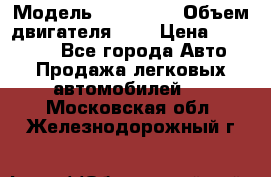  › Модель ­ BMW 525 › Объем двигателя ­ 3 › Цена ­ 320 000 - Все города Авто » Продажа легковых автомобилей   . Московская обл.,Железнодорожный г.